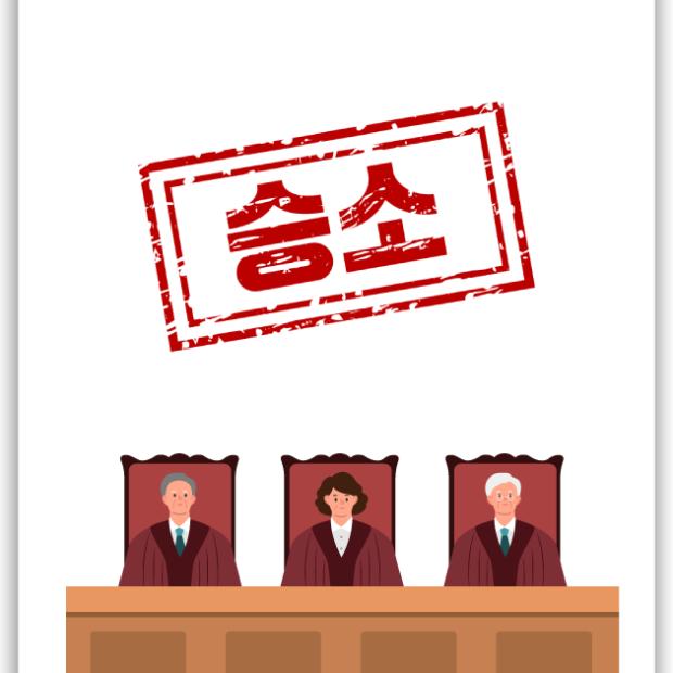 [가사 · 이혼] 친권및양육권변경심판청구