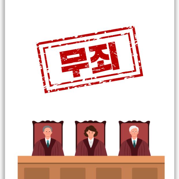 [성범죄] 강제추행
